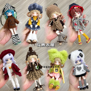 8 points bjd 12 points ob11 baby clothes 11-17 cm Pennybon Nitu Ah Si body movable doll doll clothes