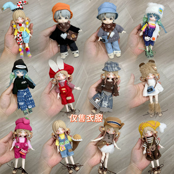 
8 points baby clothes 12 points ob11 Pennybon Nitu Ah Si body blind box movable doll 11-17 cm doll clothes