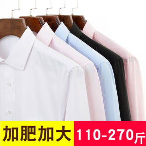 Romon men's large size long-sleeved shirt fat plus fat plus size loose professional suit white business short-sleeved shirt
