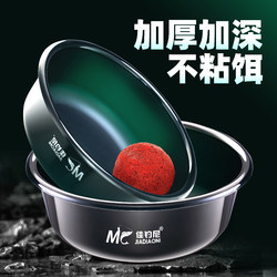 Fishing Bait Mixing Basin Set, Three-Piece Foldable Bait Tray, Small Fishing Bait Basin for Carp and Bighead Carp Fishing Gear