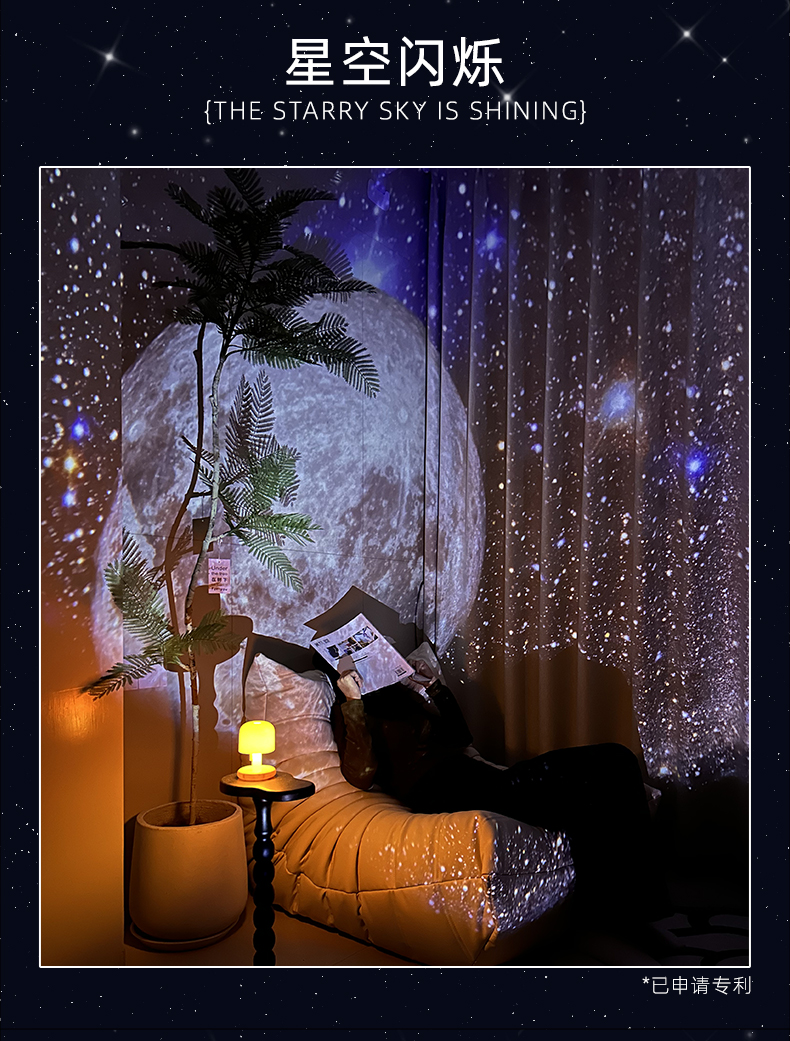 セガ ホームスター クラシック 星空投影機 - オリジナル日本版