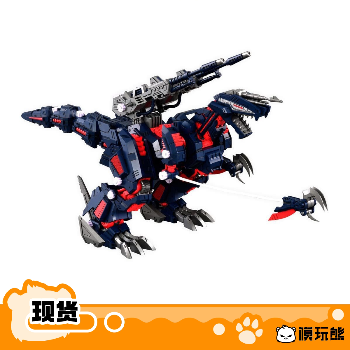 ZOIDS40周年限定-淘宝逛一逛