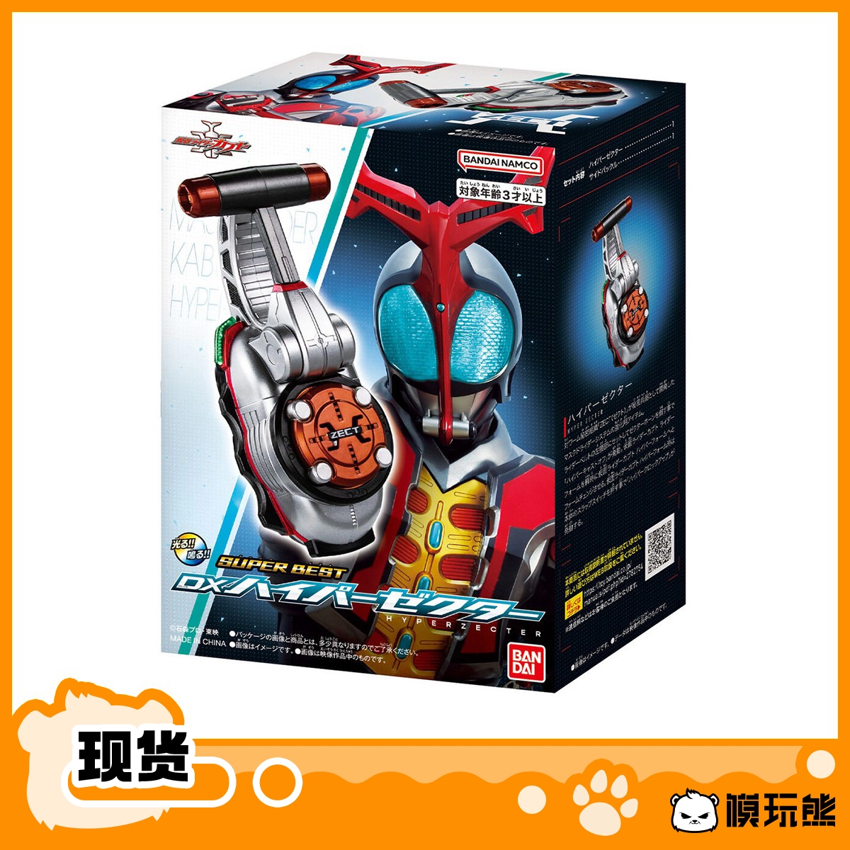 蒙古神話 36DA91D33F3AB9BD3265980D04E46F