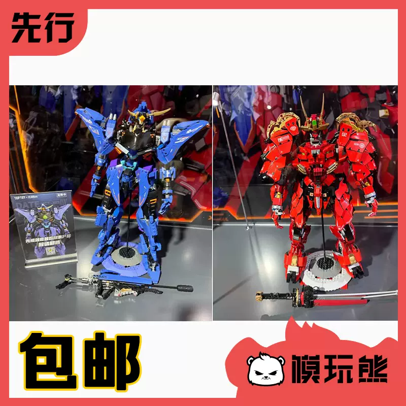 MOSHOW TOYS甲斐の虎梵天丸限定版 模寿MOSHOW 甲斐之虎Takeda Shingen/梵天丸Date Masamune 限定版- YouTube