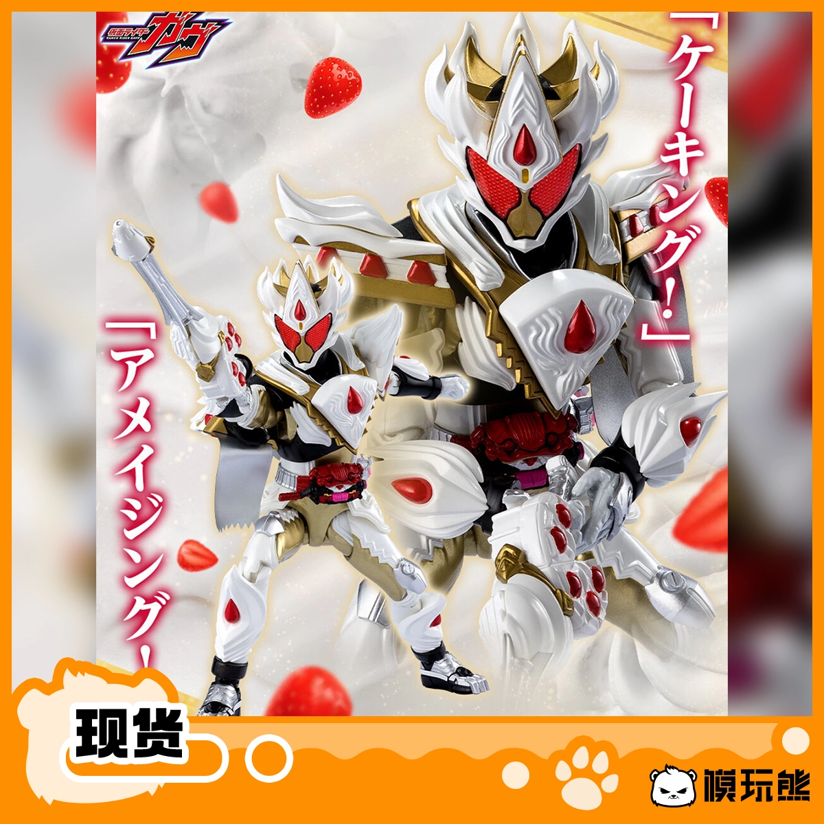 熊龍 熊龍 KOOD Official Site | Shop