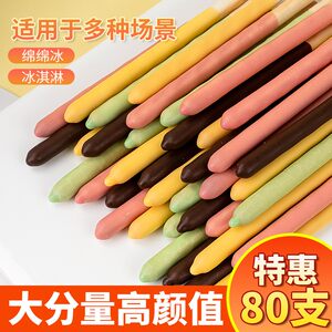 
Cake decoration substitute cocoa butter chocolate biscuit stick finger edge biscuit ice cream ingredients ice cream ingredients