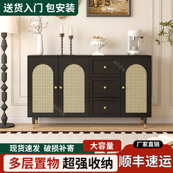 French-Style Sideboard Modern Minimalist Rattan Storage Cabinet Home Dining Room Tea Cabinet Kitchen Storage Cabinet Side Cabinet