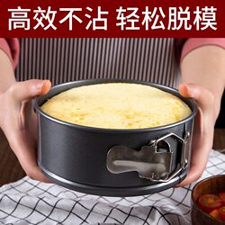 Non-Stick Cake Mold, Household Baking Tool, Carbon Steel Chiffon Mousse Round Removable Baking Pan, 4-12inch Oven