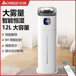 Huaxin Floor-Standing Humidifier, Smart Home, Silent, Bedroom, Pregnant Women and Infants, Air Purification, Large-Capacity Mist Machine