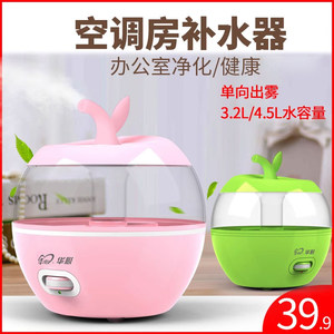 Huaxin humidifier home quiet bedroom pregnant woman baby air -conditioned room small mini aroma large -capacity air