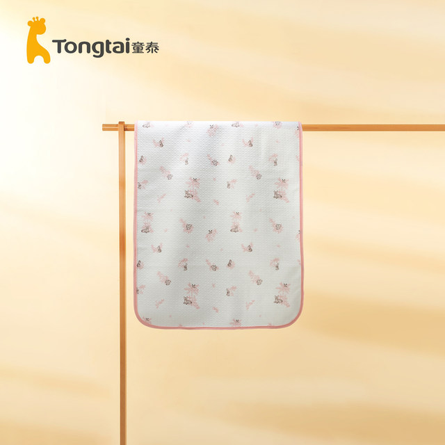 Tongtai baby diaper pad, four-season newborn waterproof pure cotton mattress, children's washable and breathable small stroller pad