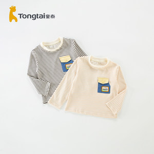 
Tongtai children's long-sleeved T-shirt spring and autumn pure cotton striped tops for small and medium-sized children, male and female baby bottoming shirts, trendy outerwear