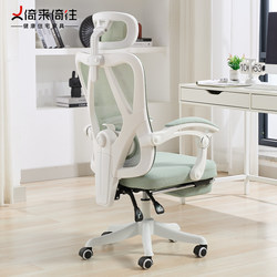 Ergonomic Chair, Computer Chair, Comfortable Home Chair for Long Sitting, Office Chair, Dormitory Nap Chair, Reclining Gaming Chair