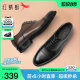 Red Dragonfly Men's Shoes Spring and Autumn New Men's Three-Joint Business Formal Leather Shoes Cowhide Oxford Shoes Genuine Leather Wedding Shoes