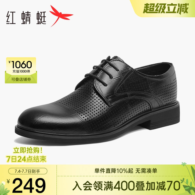 Red Dragonfly Men's Shoes New Summer Genuine Leather Hollow Breathable Leather Shoes Business Men's Wedding Groom Shoes Leather Shoes