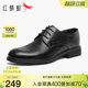 Red Dragonfly Men's Shoes New Summer Genuine Leather Hollow Breathable Leather Shoes Business Men's Wedding Groom Shoes Leather Shoes