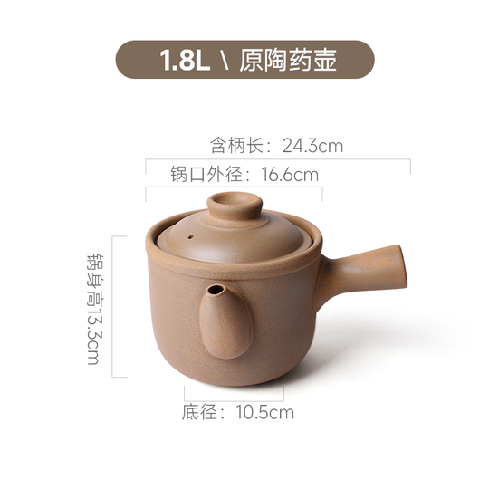 陶器の薬壺の王 - 蓋付き伝統的な中国の薬草煮出し壺