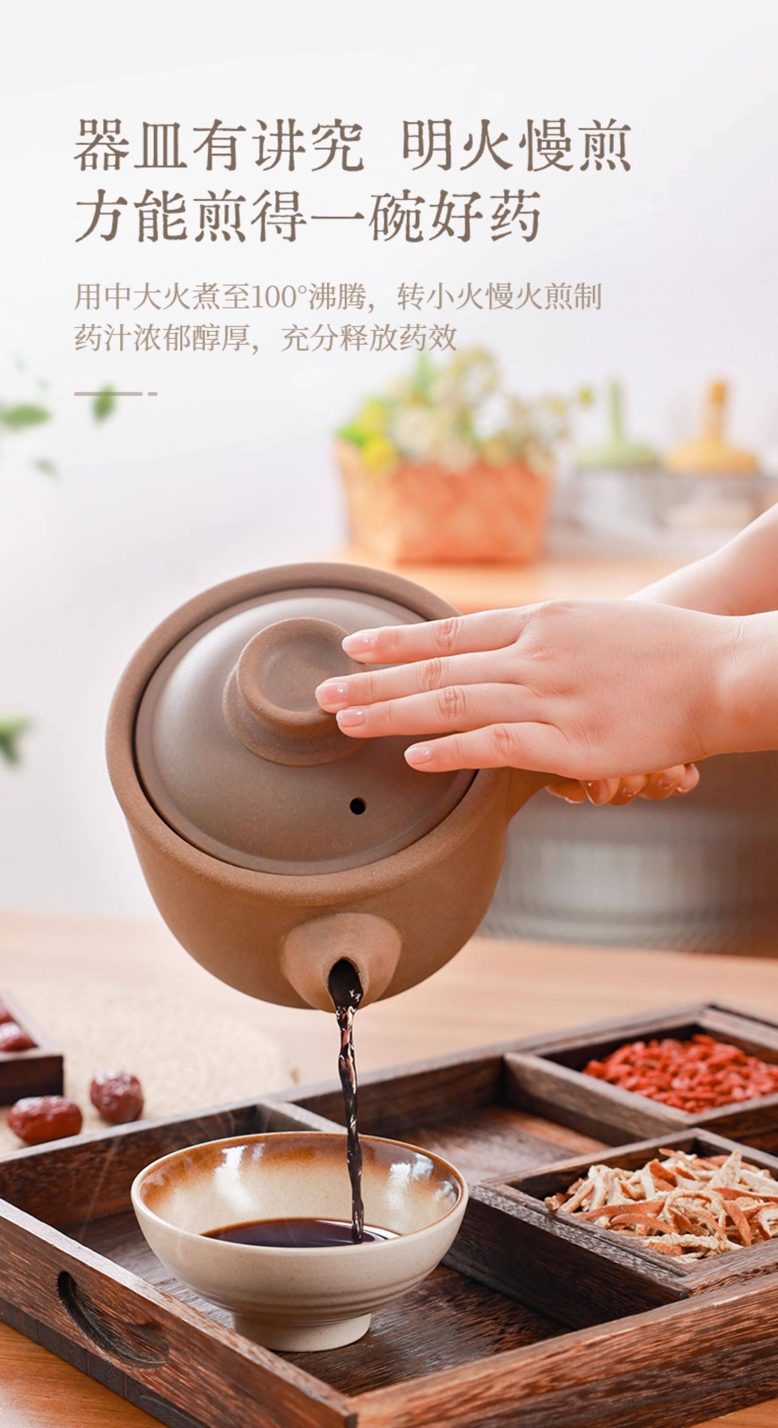 陶器の薬壺の王 - 蓋付き伝統的な中国の薬草煮出し壺