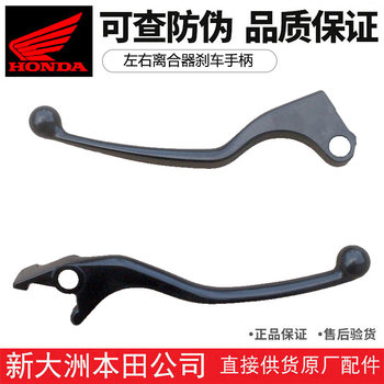 CM300CM500 disc brake handle brake horn
