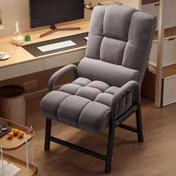 E-Sports Chair, Comfortable for Long Periods of Sitting, Reclining Lazy Sofa Chair, Dormitory Gaming Chair, College Student Study Chair with Backrest, Computer Chair