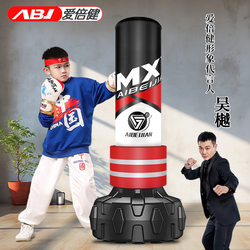 Adult Boxing Sandbag Vertical Household Sanda Sandbag Gym Kidsren's Target Taekwondo Training Equipment Special
