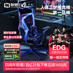 Xiaoqi X3 Magic Whale Gaming Chair Ergonomic Gaming Chair Executive Chair Reclining Large Body Design