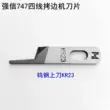 Lưỡi dao thương hiệu Qiangxin KR23 KR35 Silver Arrow máy vắt sổ bốn sợi lưỡi 737 747 dao trên và dưới 