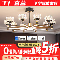 Crystal Chandelier 2025 New Model Modern Minimalist Dining Room Zhongshan Lighting High-End Internet Celebrity Light Luxury Nordic Living Room Lamp