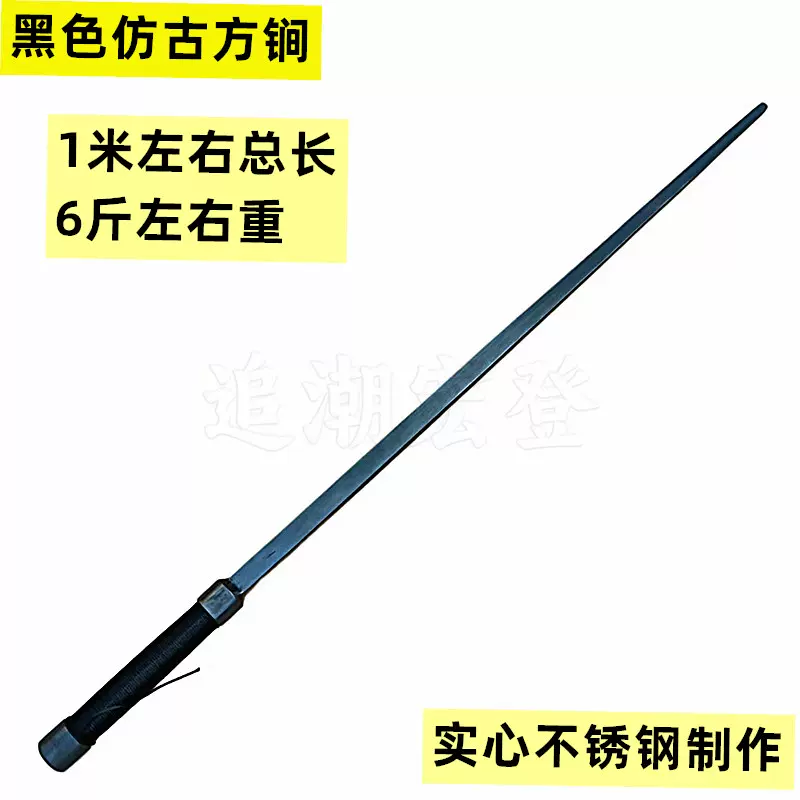 達磨杖　禅杖　拐　牛角杖　僧杖　少林拳 少林達摩杖禪杖柺杖武術棍牛角柺杖僧杖健身杖戒杖手杖斧店長推薦