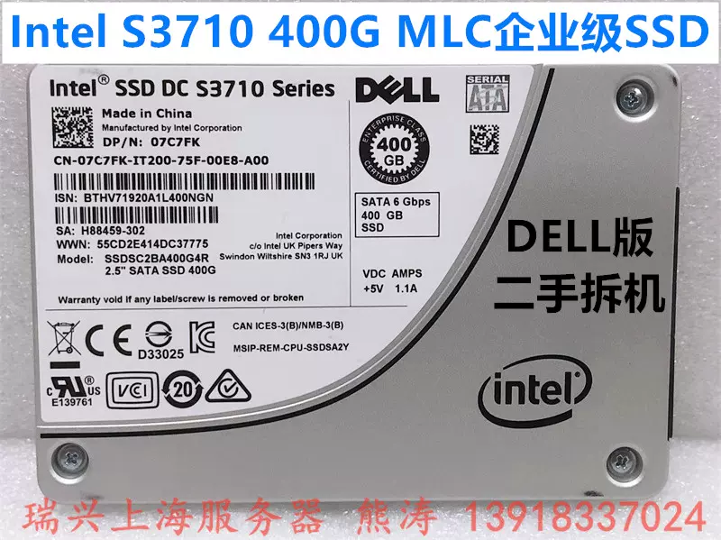 Intel S3710 400G 800G sata超耐久2.5企业级SSD固态硬盘MLC盘皇-Taobao