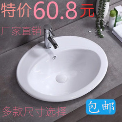 Countertop Semi-Embedded Oval Ceramic Basin, Artistic Basin for Washing Hands and Face