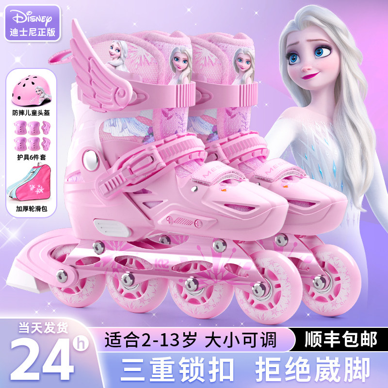 Roller Skates Patines Dencar Frozen Patines Infantiles Patines