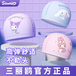 
Kulomi swimming cap children girl professional Melody large cute unshelled cloth printed cloth hat girl