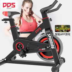 Dodees Dynamic Bicycle Home Fitness Bike Weight Loss Equipment Pedal Indoor Exercise Bike for Gym Use