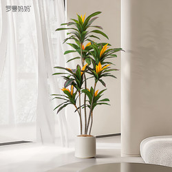 Red Iron Tree Potted Plant, Artificial Greenery, High-End Light Luxury Large Fake Plant, Indoor Sofa Side Decoration, Floor Decoration