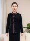 Western style mom velvet cardigan autumn new high-end splicing design slim fit outer lapel jacket for women