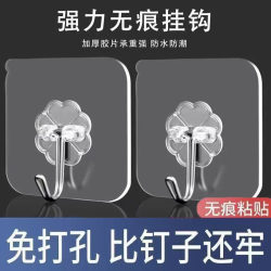 Thickened Transparent Strong Hooks, Traceless, Waterproof, Heavy-Duty Wall Hooks, No-Drill Adhesive Hooks for Kitchen