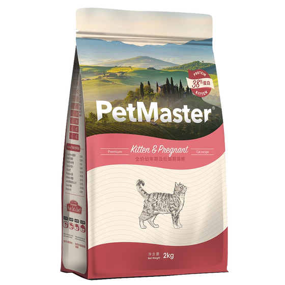 McFoodie cat food Baicui food 2kg salmon universal kitten natural nutritional cat staple food full price love food