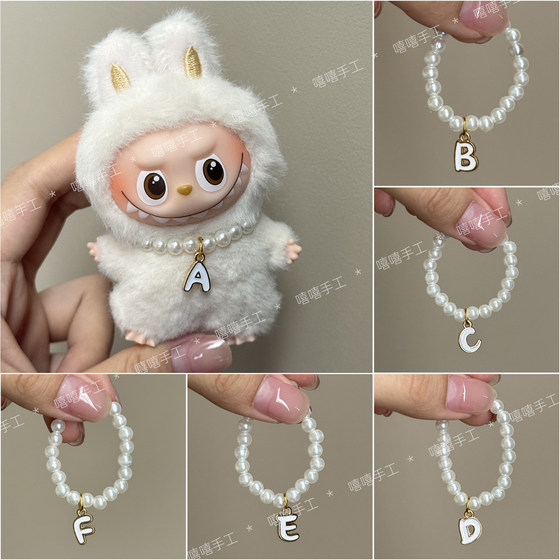 
4th generation labubu pearl alphabet necklace 4th generation mini version rabubu mini doll clothes accessories ABCDFGX