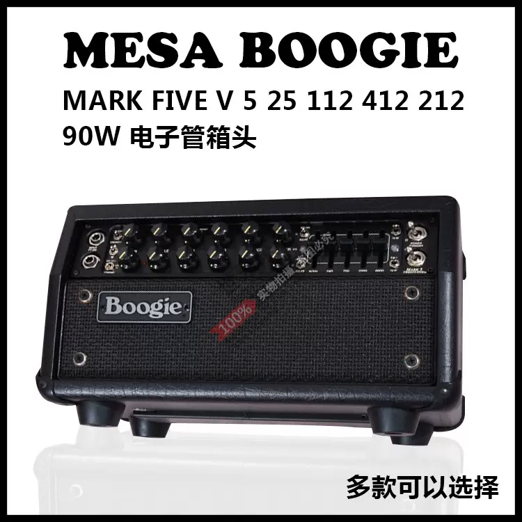 Mesa Boogie Mark Five V 5 25 112 412 212 90W 真空管箱頭-Taobao