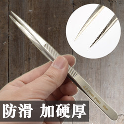 18cm hardened non-slip toothed industrial tweezers