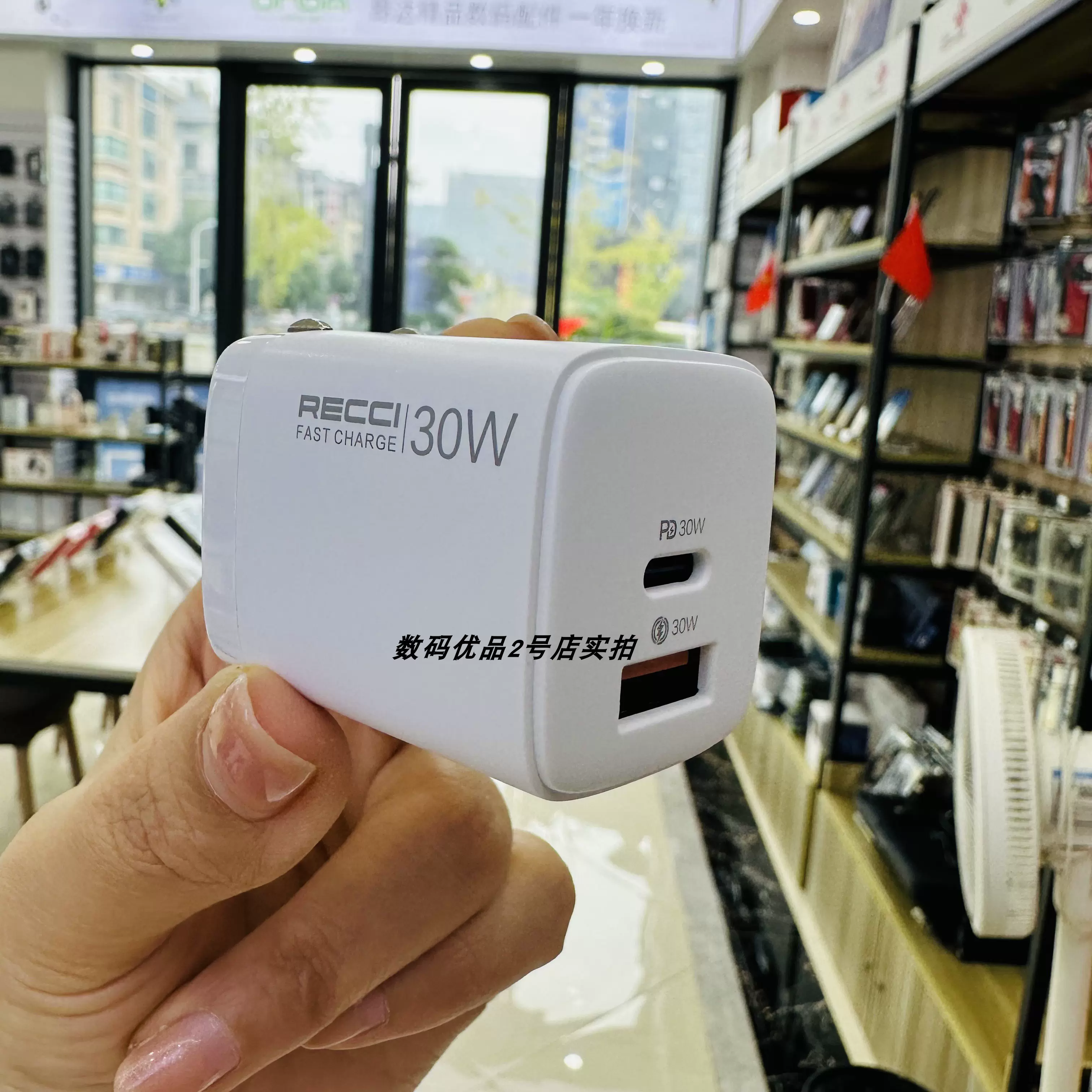 锐思rct-p40c快速旅行充电器双口usb pd插头多兼容适用苹果手机安卓qc
