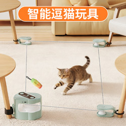 Smart Pet Cat Toy Interactive Hunting Cat Toy Remote Control Sound-Making Bird Chirping Cat Teaser Stick Pet Chaser