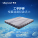 [Delivery within 35 days] WanmoTech memory foam mattress, Sano Deep Sleep Cloud Ridge Mattress, sleep feeling is firm