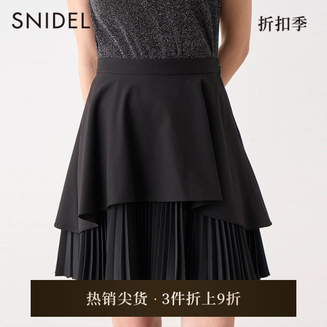SNIDEL autumn and winter personality solid color high waist ruffled irregular pleated spliced ​​skirt SWFS234209
