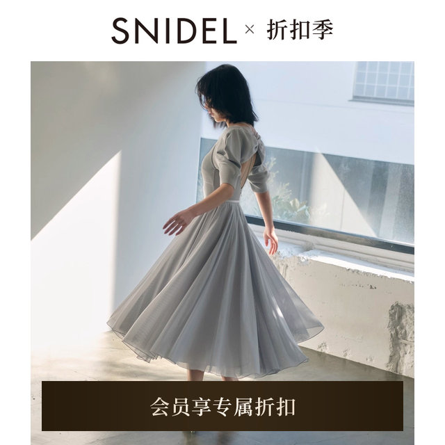 SNIDEL2025 spring and summer new product Chacott jointly established backless knitted tulle dress SWNO251056