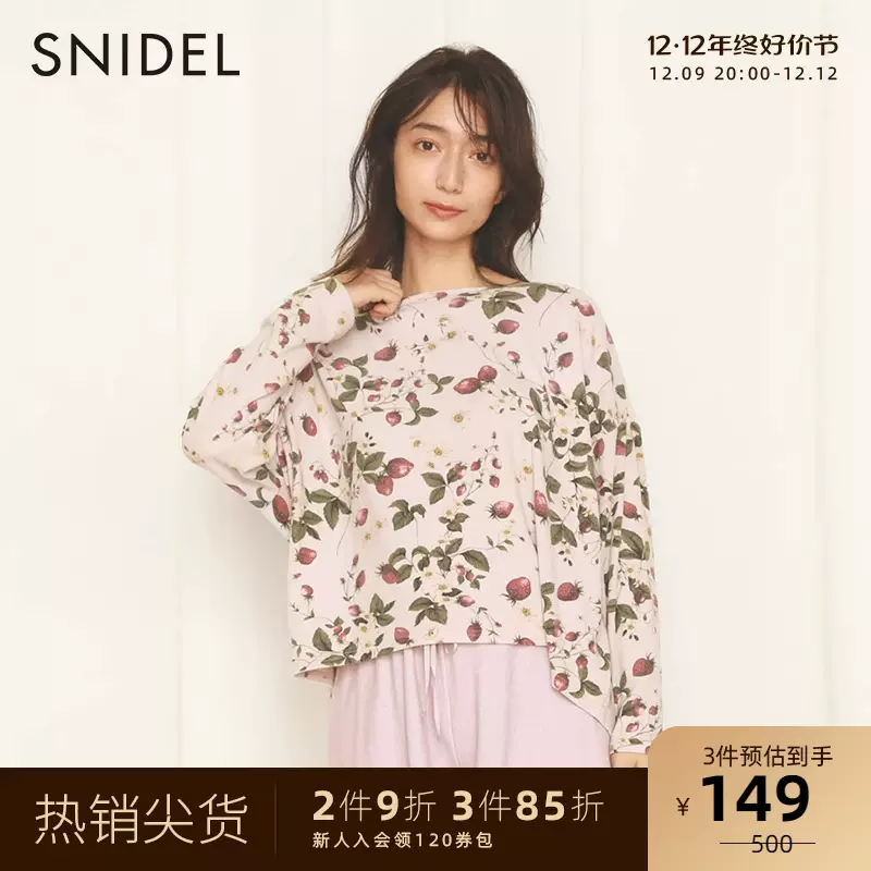 SNIDEL HOME春夏甜美草莓印花睡衣T恤家居服SHCT211062-Taobao