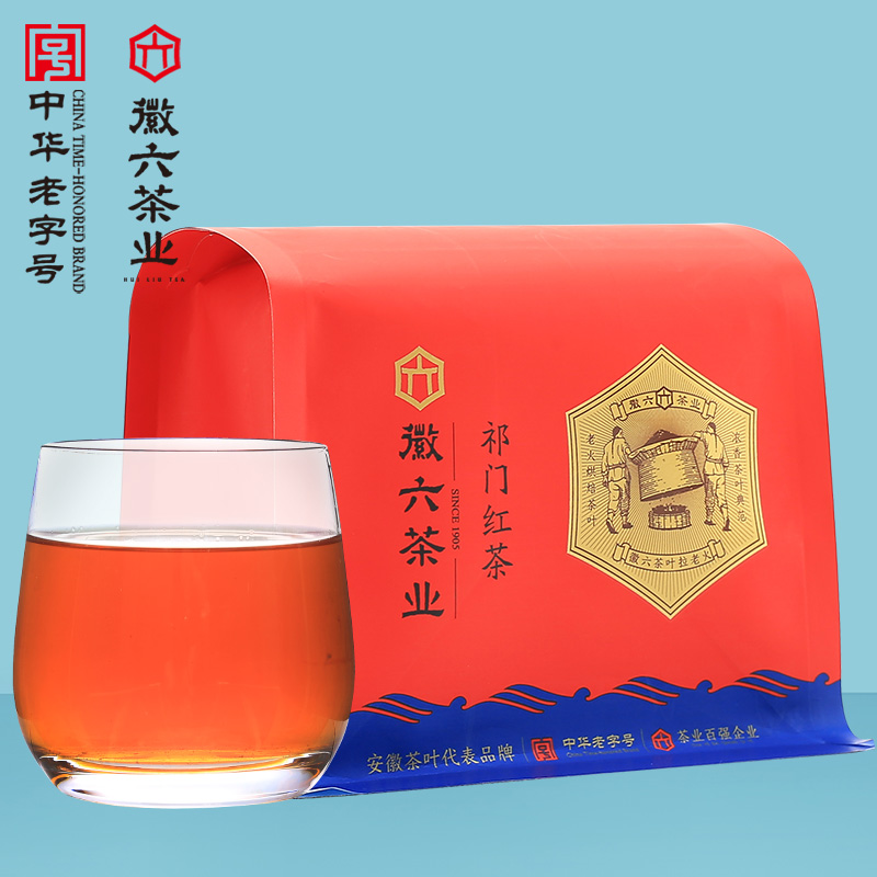 徽六祁门红茶一级浓香型安徽红茶叶奶茶250g寻味300中华老字号