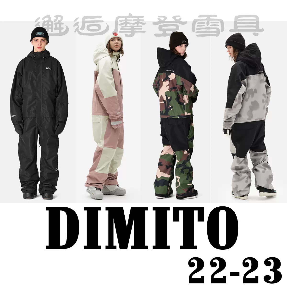 2223 DIMITO韩国情侣男女连体单板双板滑雪服套装-Taobao Singapore