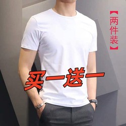 Trendy Pure Cotton Solid Color Short-Sleeve Base Shirt Round Neck T-Shirt White Men's Plus Size T-Shirt Pure Black Half-Sleeve Clothing Top